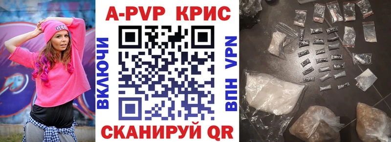 это состав  Тверь  Альфа ПВП Соль 