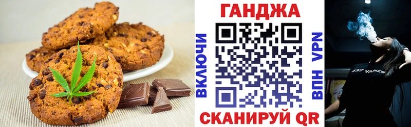 цена наркотик  Тверь  Cannafood конопля 