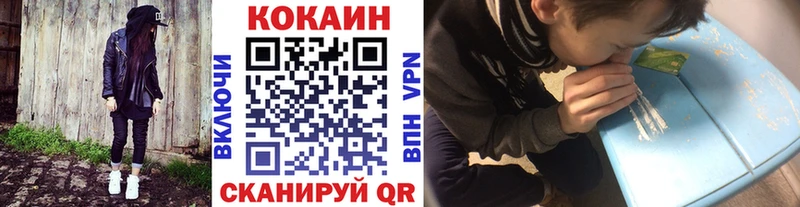 COCAIN Перу  Тверь 