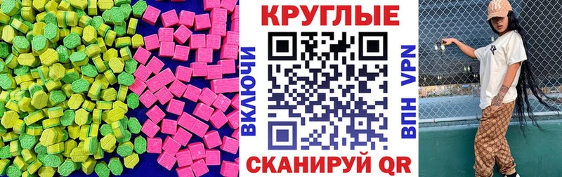 Экстази XTC  хочу   Тверь 
