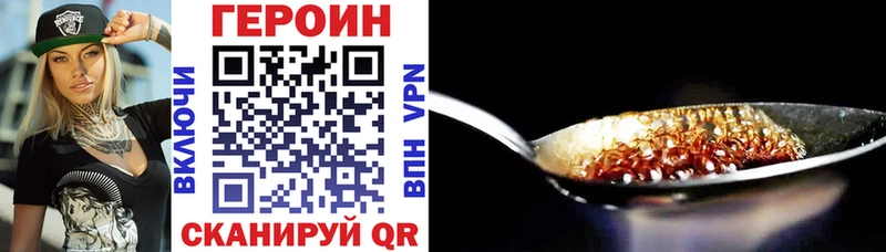 ГЕРОИН афганец  где продают наркотики  Тверь 