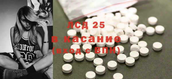 прущие крисы Волоколамск