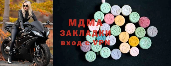 стаф Володарск