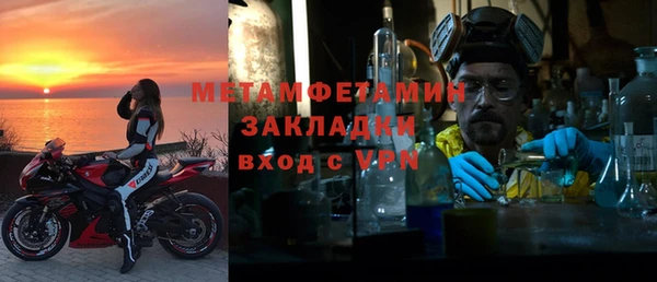 прущие крисы Волоколамск