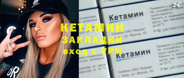 прущие крисы Волоколамск