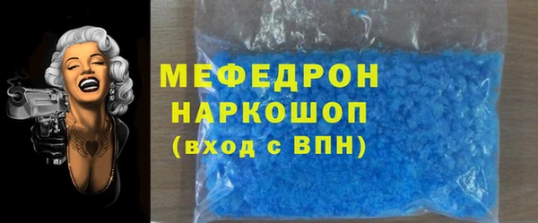 марки lsd Волосово