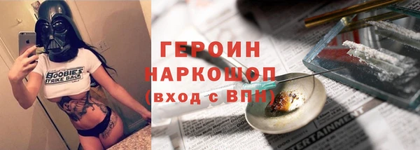 стаф Володарск