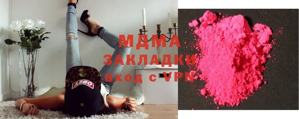 стаф Володарск
