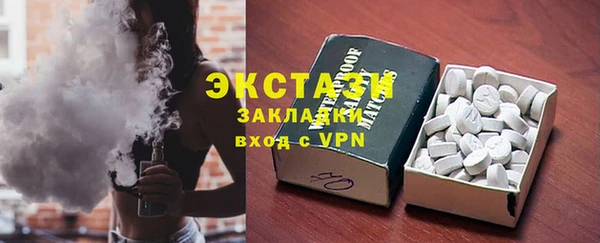 прущие крисы Волоколамск
