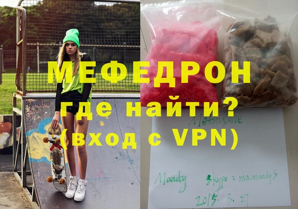 бутират Приозерск