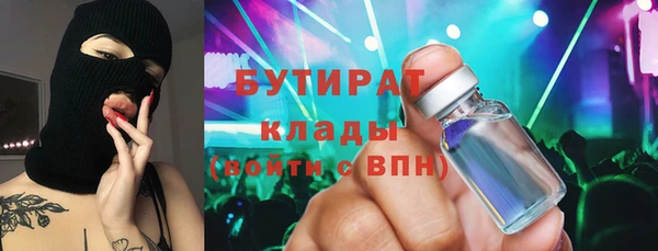 прущие крисы Волоколамск