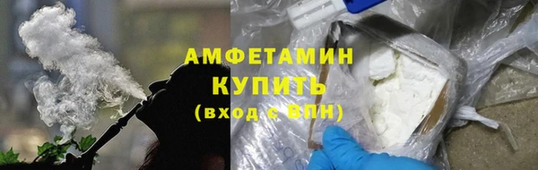 прущие крисы Волоколамск