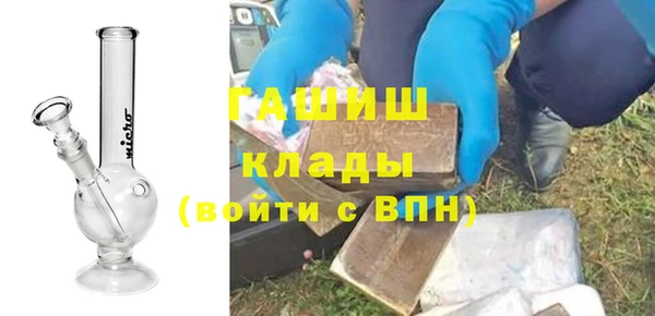 стаф Володарск