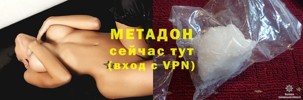 прущие крисы Волоколамск