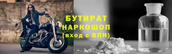 стаф Володарск