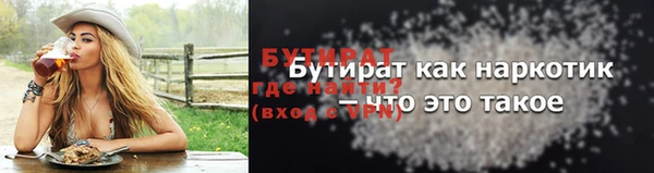 стаф Володарск
