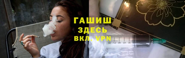 стаф Володарск