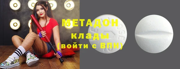 марки lsd Волосово