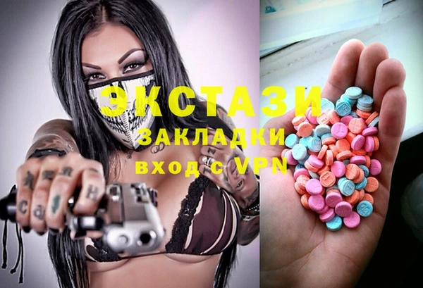 прущие крисы Волоколамск