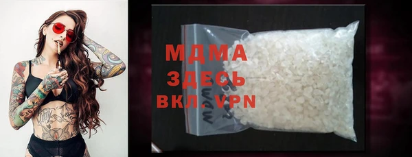 стаф Володарск