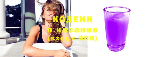 прущие крисы Волоколамск