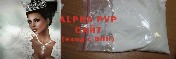 марки lsd Волосово