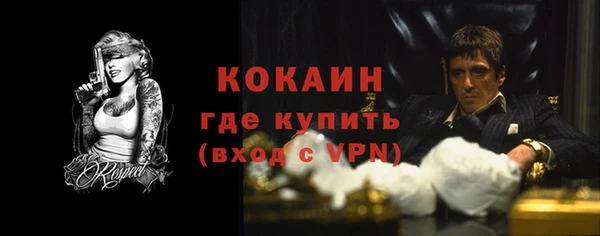 прущие крисы Волоколамск