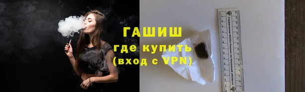 прущие крисы Волоколамск