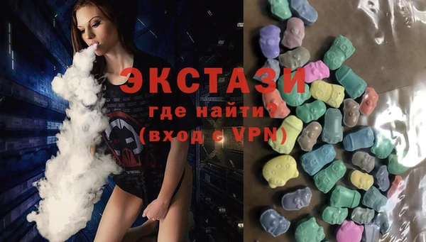 прущие крисы Волоколамск