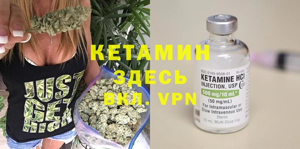 стаф Володарск