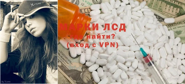 марки lsd Волосово