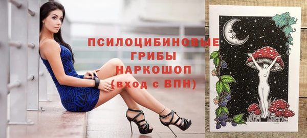 прущие крисы Волоколамск
