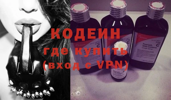прущие крисы Волоколамск