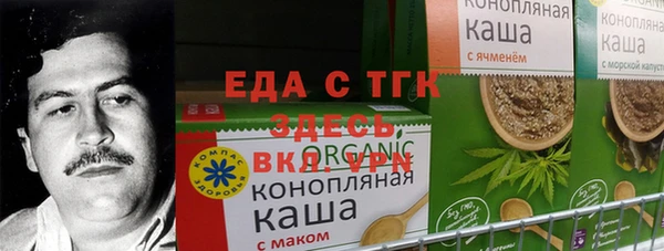 прущие крисы Волоколамск