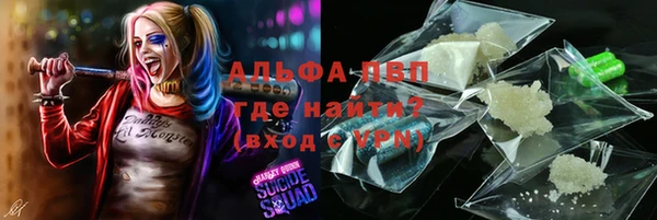 марки lsd Волосово