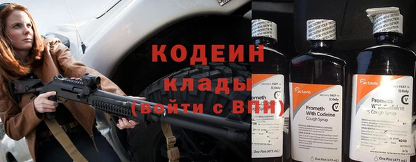 прущие крисы Волоколамск