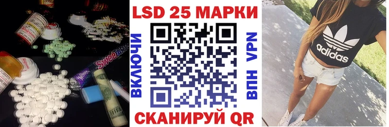LSD-25 экстази ecstasy  магазин    Тверь 