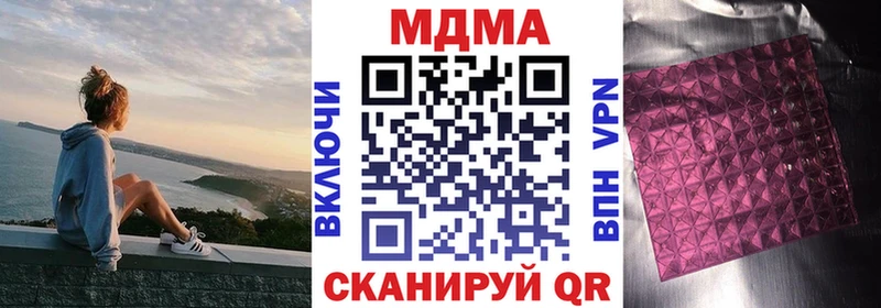 хочу   Тверь  MDMA кристаллы 