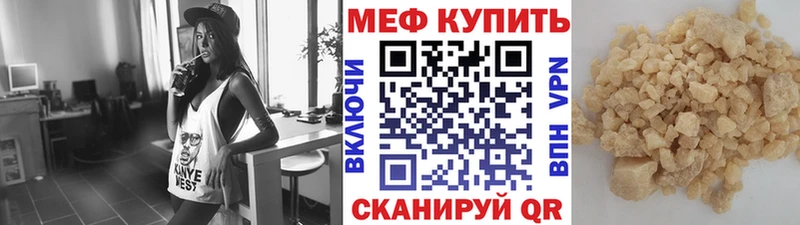 MEGA   Тверь  Меф mephedrone 
