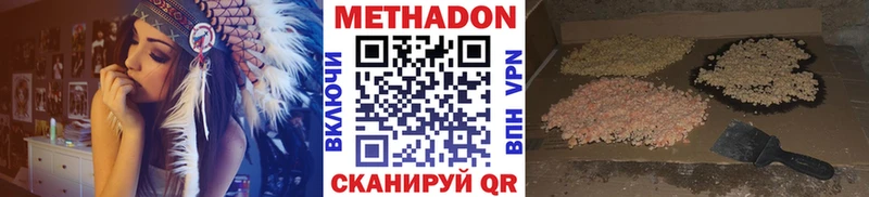 shop официальный сайт  Тверь  Метадон белоснежный 