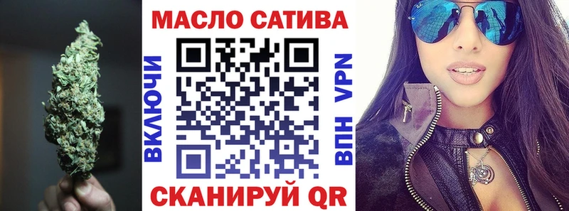 Дистиллят ТГК жижа Тверь