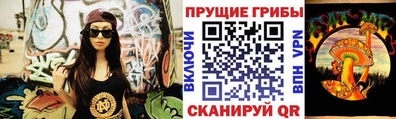 Галлюциногенные грибы GOLDEN TEACHER  Тверь 